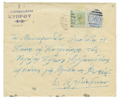 CYPRUS : 1/2p + 2P Canc. 969 On Envelope From NICOSIA. Vvf. - Other & Unclassified