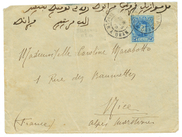 SPANISH MOROCCO : 1908 SPAIN 25c Canc. French Maritime Cachet BAT. A VAP. TANGER A ORAN On Bilingual Envelope To FRANCE. - Other & Unclassified