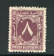 EGYPTE- Taxe Y&T N°34- Oblitéré - Oficiales