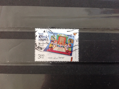 Israël - Simchat Torah (3.80) 2014 - Used Stamps (without Tabs)