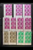 WALES 1971-2002 MACHIN CYLINDER BLOCK COLLECTION. A Valuable & Extensive, Never Hinged Mint Collection... - Sonstige & Ohne Zuordnung
