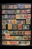 1864-1990 EXTENSIVE COLLECTION A Most Useful, Chiefly ALL DIFFERENT Mint & Used (mostly Used) Collection With... - Autres & Non Classés