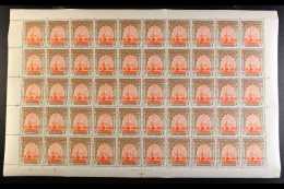 1948 4a Orange & Brown In COMPLETE SHEET OF 50, SG 25, Never Hinged Mint, Some Folds, But Clean & Fine,... - Bahawalpur