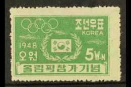 1948 Olympic Games 5w Deep Green, SG 100, VFM For More Images, Please Visit... - Korea, South