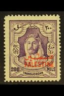 OCCUPATION OF PALESTINE 1948 200m Violet Ovptd "Palestine", Variety "perf 14", SG P14a, Very Fine Mint. For More... - Giordania
