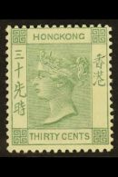 1882 30c Yellowish Green, SG 39, Very Fine And Fresh Mint Og. For More Images, Please Visit... - Other & Unclassified