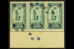 MOROCCO 1930-31 25c On 30c Porte De Chella With SURCHARGE DOUBLE (ONE DIAGONAL), Maury 128b, Lower Marginal STRIP... - Sonstige & Ohne Zuordnung