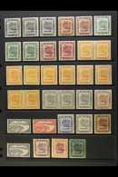 1924-37 "View On Brunei River" Set Complete From 1c To 50c, SG 60/77, With Additional 1c X2, 2c Brown, 3c Green,... - Brunei (...-1984)