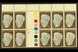 1976-7 7t On 7c Agate, Surcharge At Bottom Right, SG 372a, Never Hinged Mint, Right Marginal GUTTER BLOCK OF 10... - Botswana (1966-...)