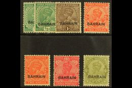 1934 - 7 Geo V Set To 4a Sage Including ½a Inverted Wmk, SG 15/19, 15w, Very Fine Mint. (7 Stamps) For More... - Bahrain (...-1965)