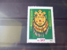 TIMBRE NEUF TURKMENISTAN YVERT N° 8 - Turkmenistan