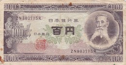 JAPAN 100 YEN ND 1953 VG-F - Japan