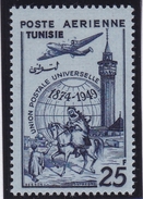 Tunisie Poste Aérienne N° 16 Neuf * - Airmail