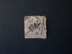 HYDERABAD 1930 SERVICE OVERPRINT TYPE B - Hyderabad