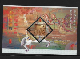 Macau Macao 2014 Year Of Horse Zodiac S/S MNH - Ongebruikt