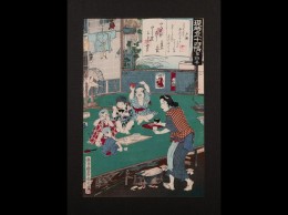 [JAPON] TOYOHARA KUNICHIKA (1835-1900) - Yügao (Chapter - Unclassified