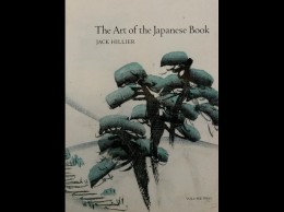 [JAPON] Jack HILLIER - The Art Of The Japanese Book. - Ohne Zuordnung