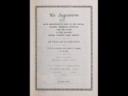 [JAPON] Frederic De GARIS - We Japanese Being Descripti - Non Classificati