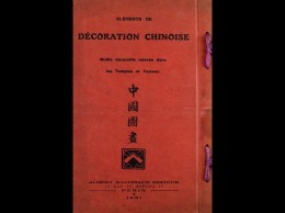 [CHINE] Éléments De Décoration Chinoise. Motifs Décorat - Unclassified
