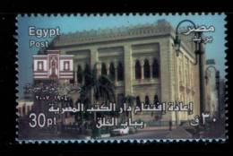 EGYPT / 2007 / Re-opening Of The Egyptian Library / MNH / VF  . - Ungebraucht