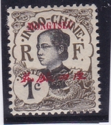 Mong Tzeu N° 34A Neuf * - Unused Stamps