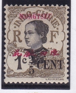 Mong Tzeu N° 51 Neuf * - Unused Stamps