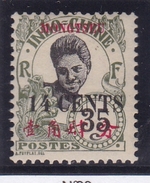 Mong Tzeu N° 60 Neuf * - Unused Stamps