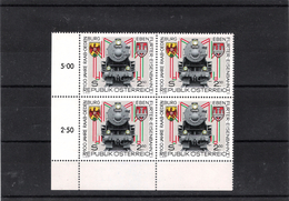 AUSTRIA  TRAIN´S STAMPS MNH RAILWAYS - Altri & Non Classificati