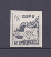 JAPAN NIPPON JAPON NEW SHOWA SERIES 1st. ISSUE, IMPERFORATED 1946 / MNH / 355 - Nuevos