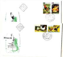 2002 Cock And Hen  4 V.-  2 FDC BULGARIA / Bulgarie - Gallinacées & Faisans