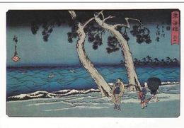 Postcard - Art - Utagawa Hiroshige -  Rough Sea At Hamamatsu - Very Good - Unclassified