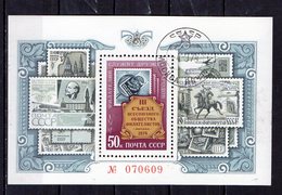 Russie  1974 Feuillet  Oblitéré N° 070609 - Autres & Non Classés
