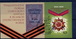 Russie  1975   Feuillet Commératif Oblitéré - Autres & Non Classés