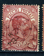 1884 - ITALIA REGNO - Catg. Unif. PACCHI POSTALI 3 - USED - (BA - IBE6702) - Colis-postaux