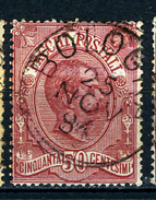 1884 - ITALIA REGNO - Catg. Unif. PACCHI POSTALI 3 - USED - (BA - IBE6702) - Postal Parcels