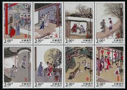 MACAU 2016 - Litérature, Les Contes étranges De Liao Zhai - 8 Val Neufs // Mnh - Ongebruikt