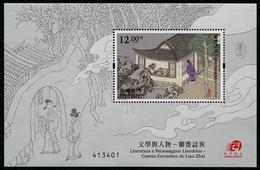 MACAU 2016 - Litérature, Les Contes étranges De Liao Zhai - BF Neufs // Mnh - Ungebraucht