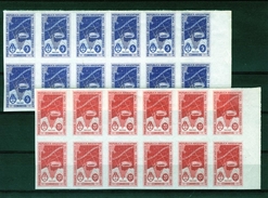 Argentina 1947, 43th Anniversary Of The Argentine Antartic Post, 2val. In IMPERFORATED Block - Neufs