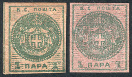 Yvert 3, 1866 1p. Green On Rose Paper, 2 Examples In Different Shades, Very Nice, Catalog Value Euros 150. - Servië