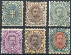 Yv.40/45, 1889 Coat Of Arms And Umberto I, Complete Set Of 6 Values, Mint Original Gum, Fine Quality, Low Start!... - Zonder Classificatie