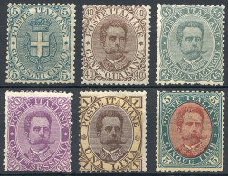 Yv.40/45, 1889 Coat Of Arms And Umberto I, Complete Set Of 6 Values, Mint Original Gum, Fine Quality, Low Start!... - Ohne Zuordnung