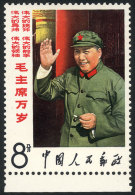 Sc.953, 1967 8f. Mao Raising Right Hand, MNH With Lower Sheet Margin, Excellent Quality, Catalog Value US$125 - Andere & Zonder Classificatie