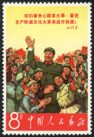 Sc.952, 1967 8f. Mao And Red Guards, MNH, Excellent Quality, Catalog Value US$300 - Andere & Zonder Classificatie