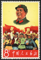 Sc.951, 1967 8f. Mao Among Various Races, Culture Revolution, MNH, Excellent Quality, Catalog Value US$125 - Andere & Zonder Classificatie