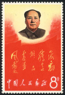 Sc.950, 1967 8f. Mao And Poem, MNH, Excellent Quality, Catalog Value US$225. - Andere & Zonder Classificatie