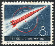 Sc.425, 1959 Soviet Space Rocket, MNH (issued Without Gum), VF, Catalog Value US$22 - Andere & Zonder Classificatie