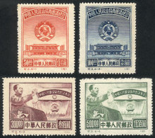 Sc.8/11, 1950 Mao And People's Consulatative Political Conference, Cmpl. Set Of 4 Values, MNH (issued Without Gum),... - Andere & Zonder Classificatie