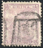 Sc.11, 1885 3c. Lilac, Perforation 12½, Used, Very Fine Quality, Catalog Value US$140. - Otros & Sin Clasificación