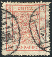 Sc.5, 1882 3c. Red, Used, Very Fine Quality, Catalog Value US$400. - Other & Unclassified