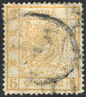 Sc.3, 1878 5c. Orange, Used, Very Fine Quality, Catalog Value US$450. - Andere & Zonder Classificatie